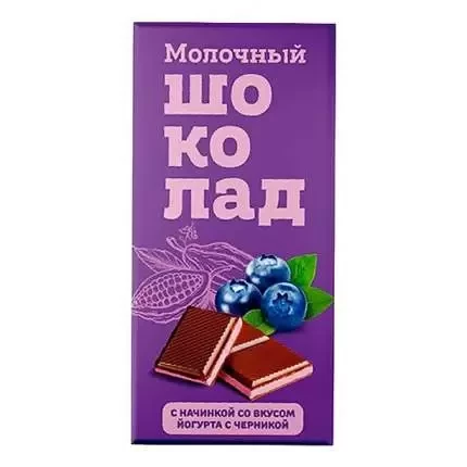  Меренга Шоколад молочный с начинкой Йогурт-Черника,(блок 24шт по 80г)    в Южноуральске