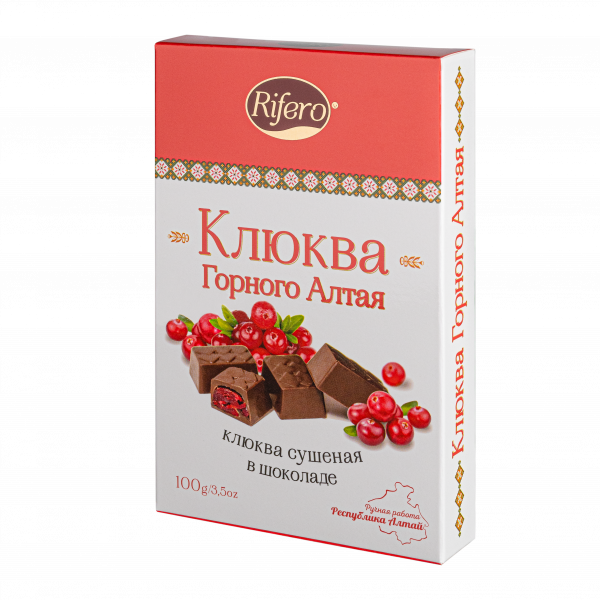 №1 Риф и ко Конфеты "КЛЮКВА Горного Алтая" 100г         в Южноуральске