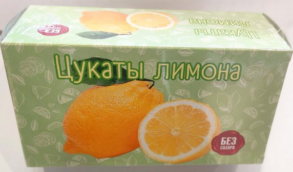 №2 Цукаты лимона 180г  в Южноуральске
