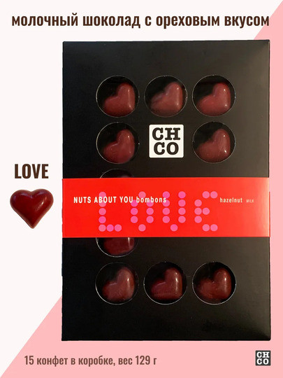  Конфеты шоколадные с начинкой пралине «CHCO»Вкусы света« 129г в Южноуральске