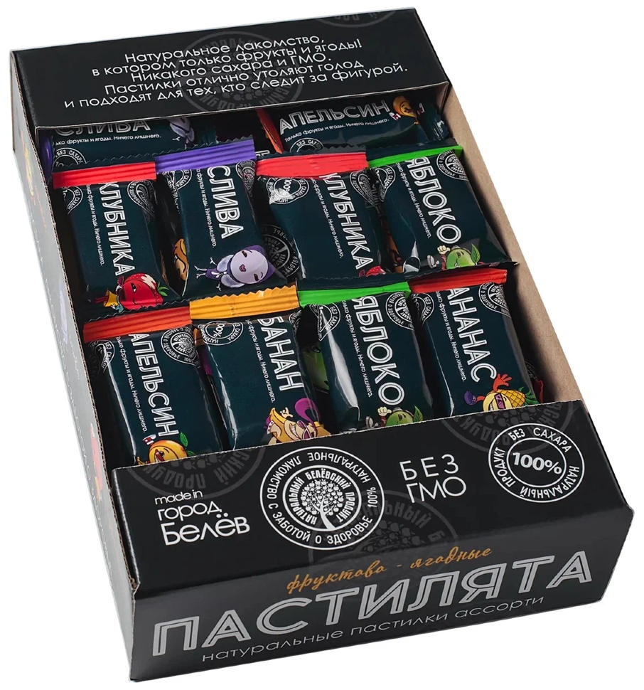   Пастилята(маленькие пастилки), 800г  в Южноуральске