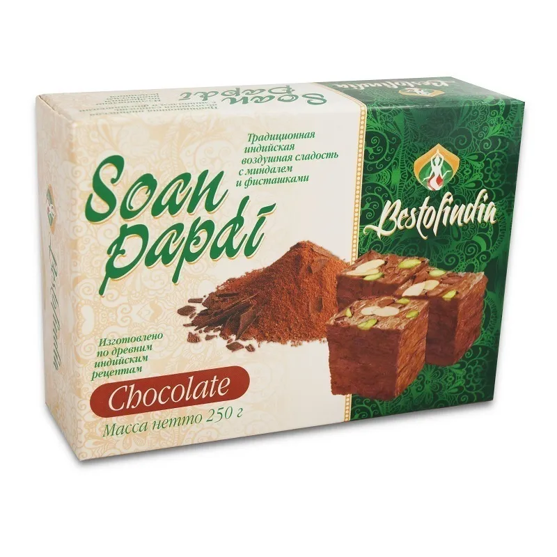  Халва Индия Шоколадная с Фисташкой 250г в Южноуральске