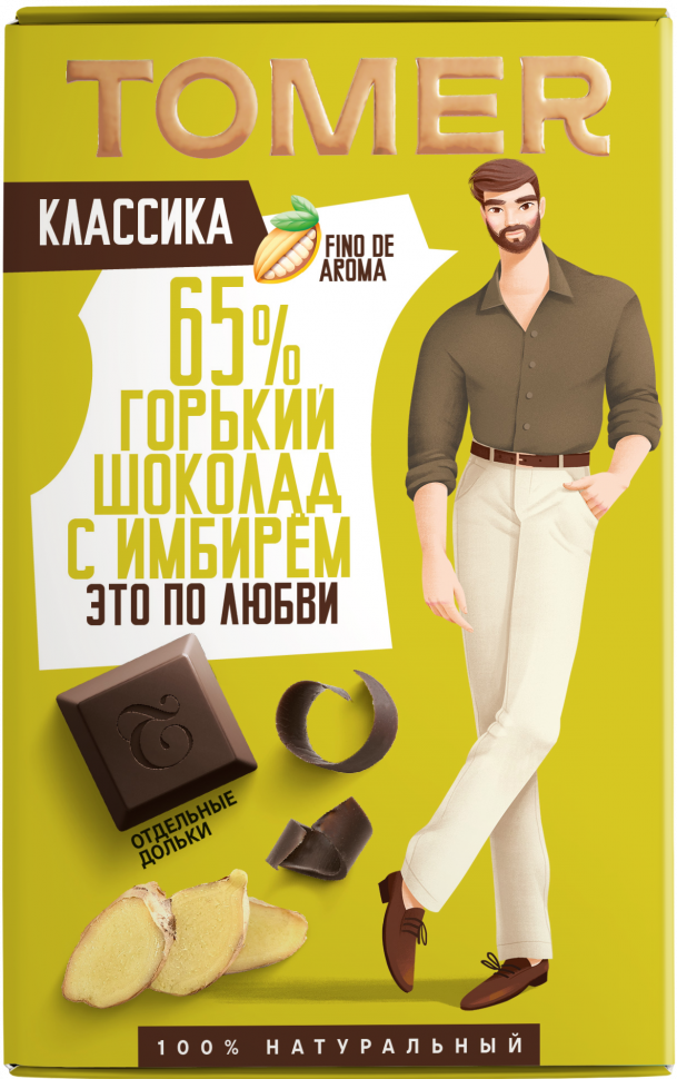  Фабрика Томер   Горький шоколад с ИМБИРЁМ, 90г в Южноуральске